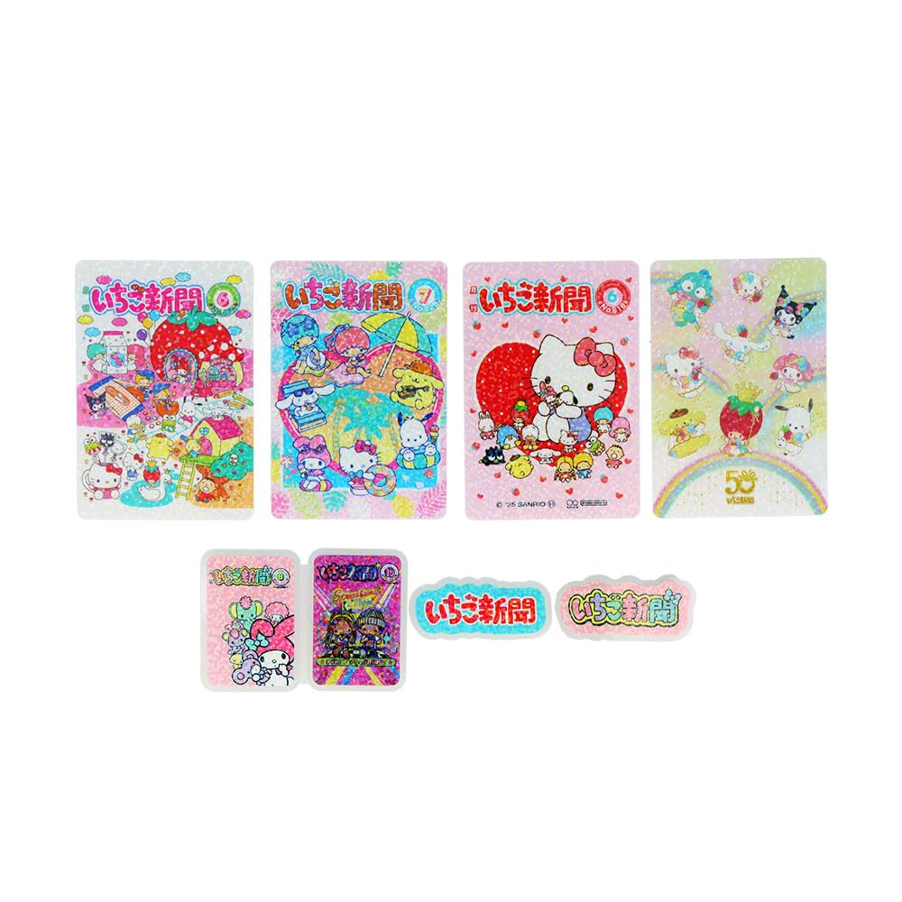 a*4様 いちご新聞　サイン入り　シール付き Amazon | サンスター文具(Sun-Star Stationery) サンリオ
