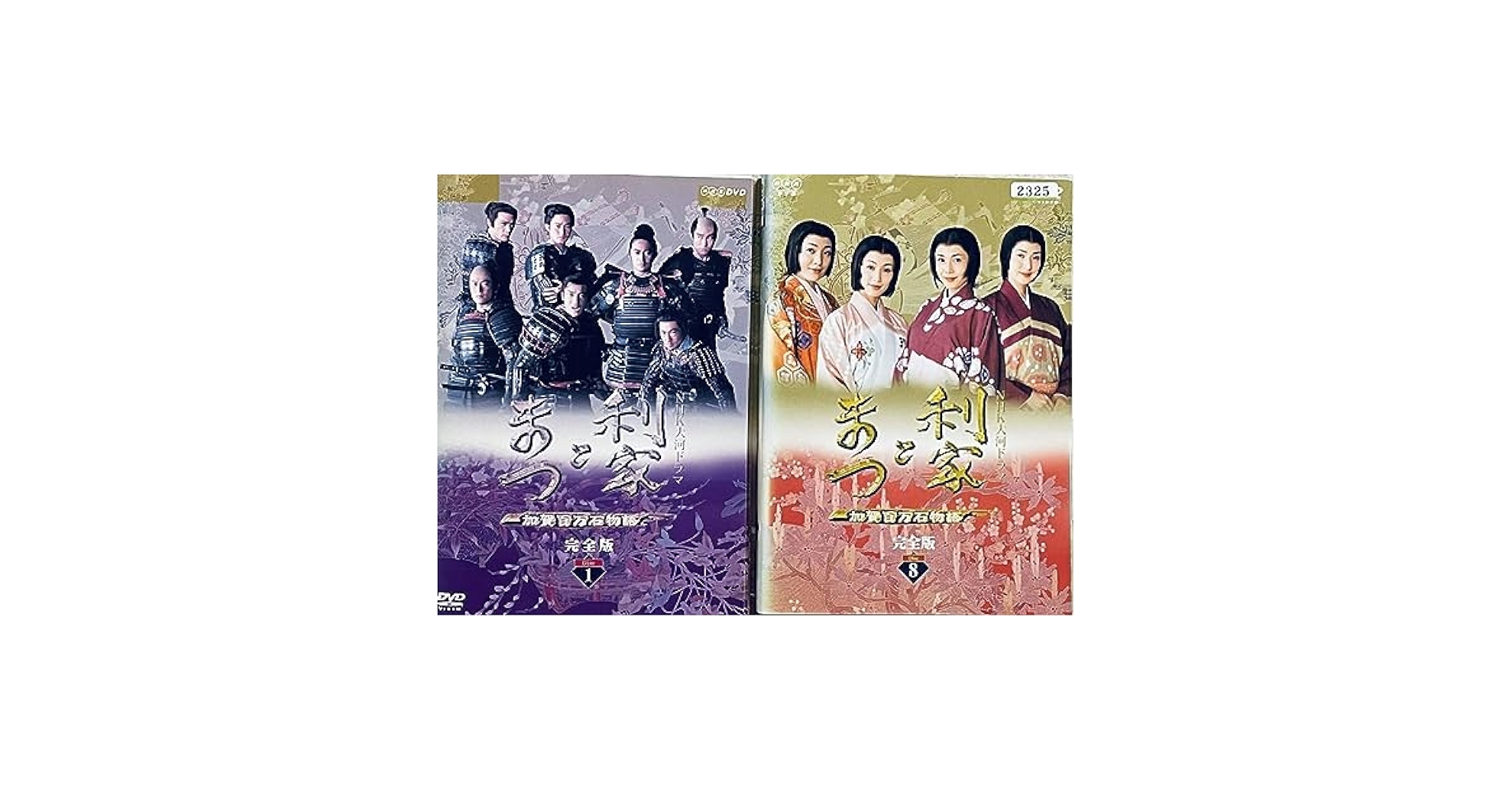 NHK 大河ドラマ 利家とまつ レンタルDVD 全巻セット 利家とまつ 加賀百万石物語 完全版第壱集 DVD-BOX 全7枚 大河