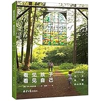 The Language of Distress (Chinese Edition) 7547731708 Book Cover