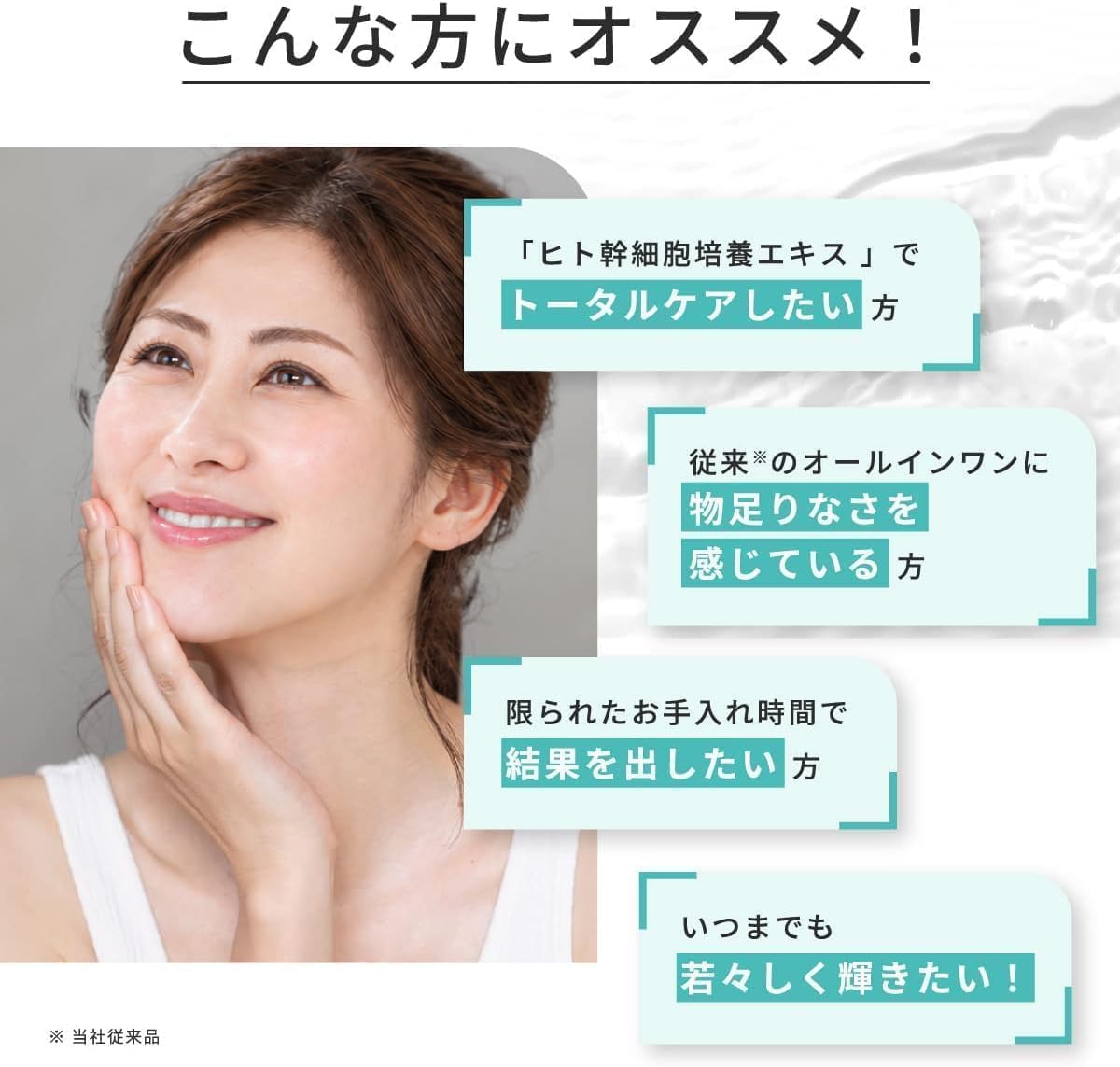 Amazon.co.jp: フラコラ HITOKAN タイムレスリペアワン GR 65g ヒト