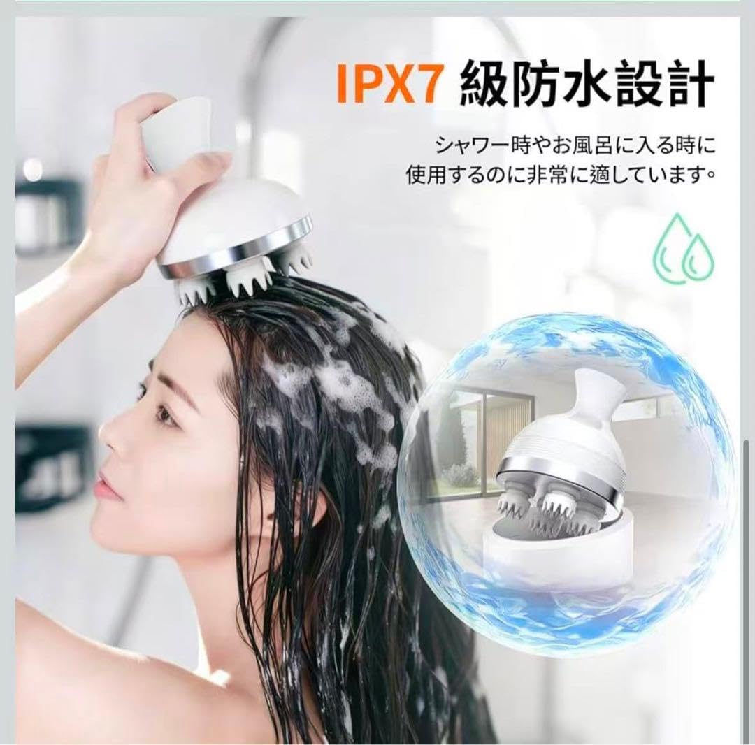 Amazon | ヘッドスパ 電動頭皮ブラシ 3D振動 360°回転 IPX7防水 乾湿