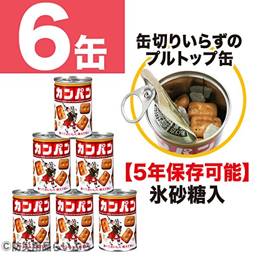 三立製菓 カンパン 缶入り 100g×6缶