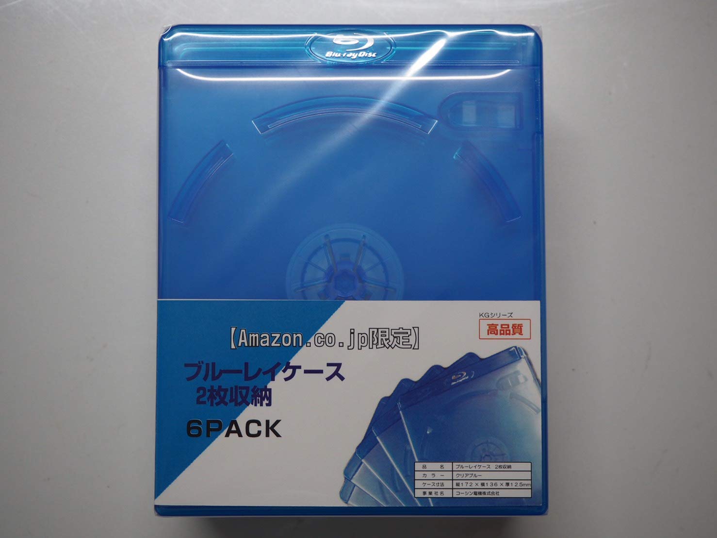 Amazon.co.jp: コーシン電機株式会社 KGシリーズ(高品質) ブルーレイケース 2枚収納 6PACK クリアブルー 12.5mm :  パソコン・周辺機器