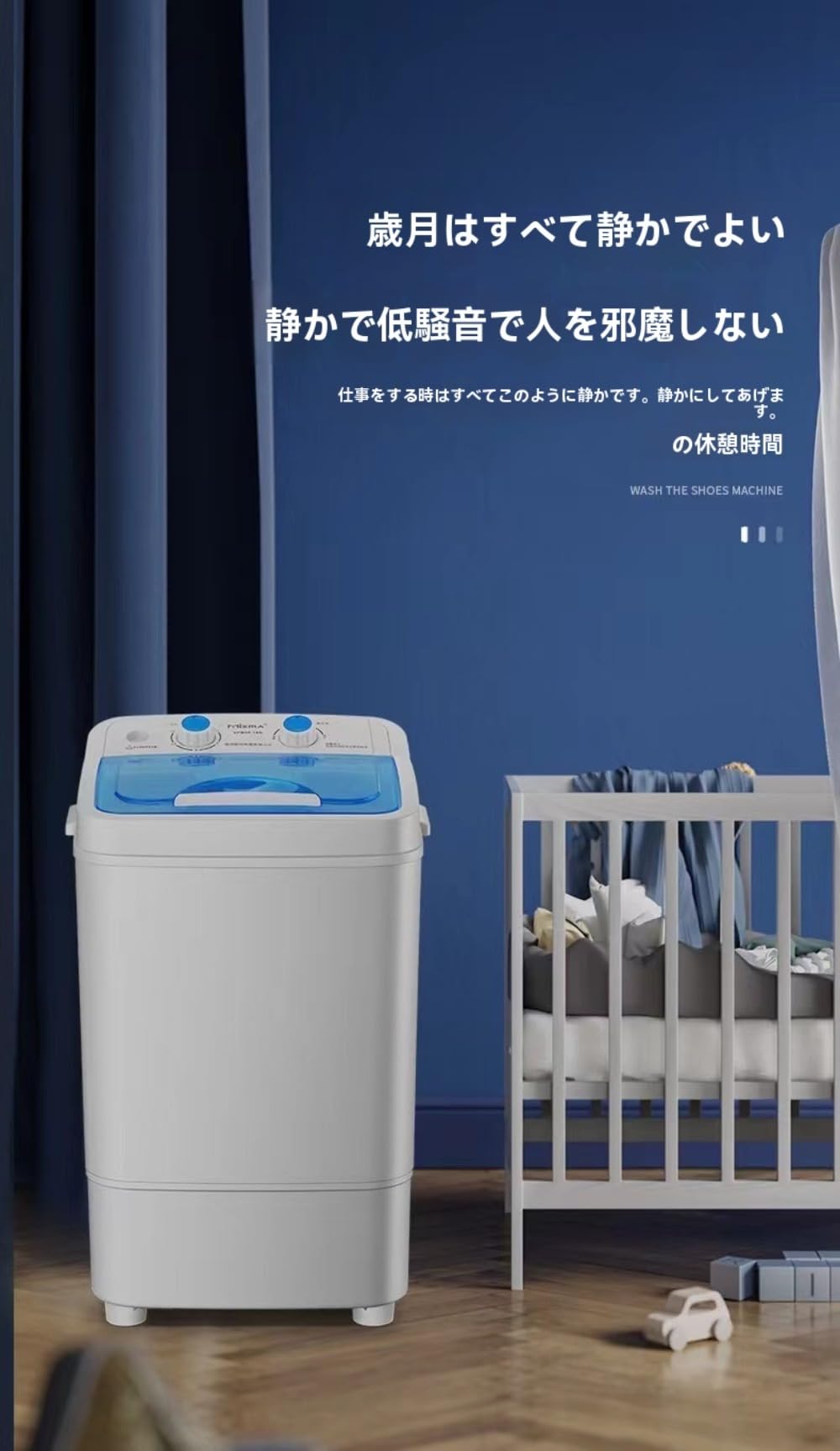 YAKINO 6kg 静音ミニ洗濯機 Amazon | YAKINO【洗濯と脱水が1台に】多機能半自動洗濯機、靴洗いに