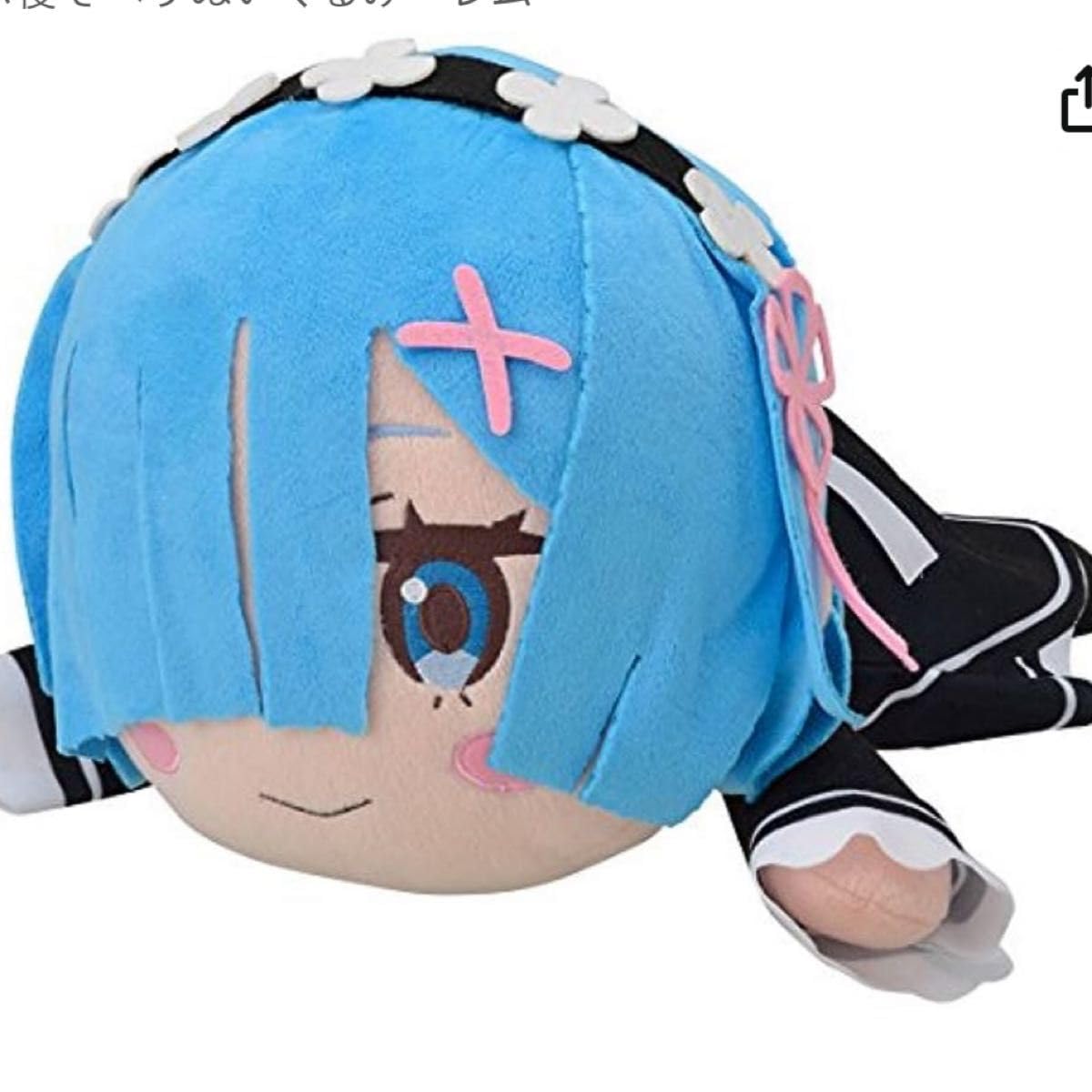 Amazon.co.jp: Re ゼロから始める異世界生活 リゼロ メガジャンボ