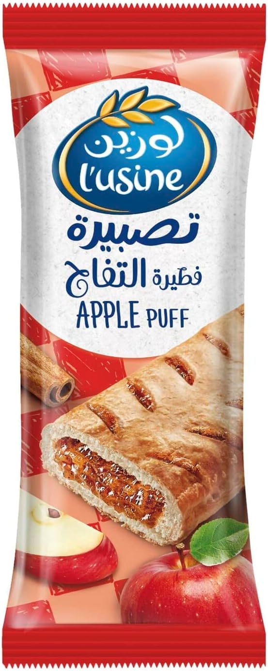 Lusine Apple Puff 70g