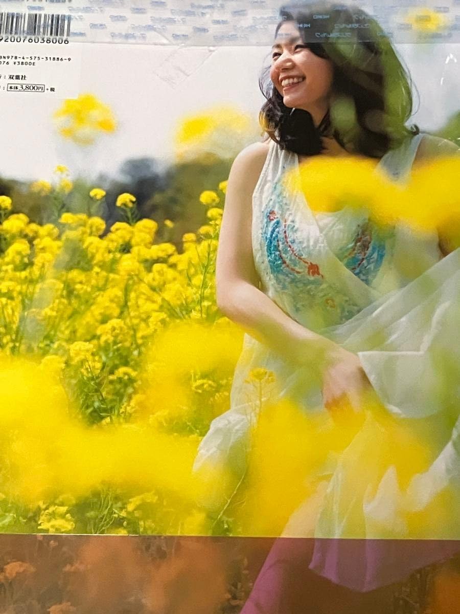 Amazon.co.jp: 小島可奈子写真集 凪-NAGI- 直筆サイン入り写真集