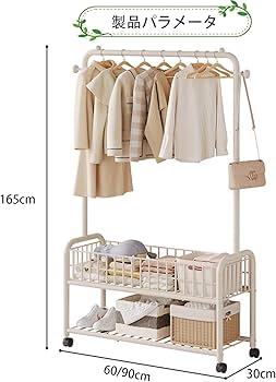 ✅ハンガーラック✅ 頑丈 ハンガーラック ダブル 2段 山善 | 山善ビズコム オフィス用品