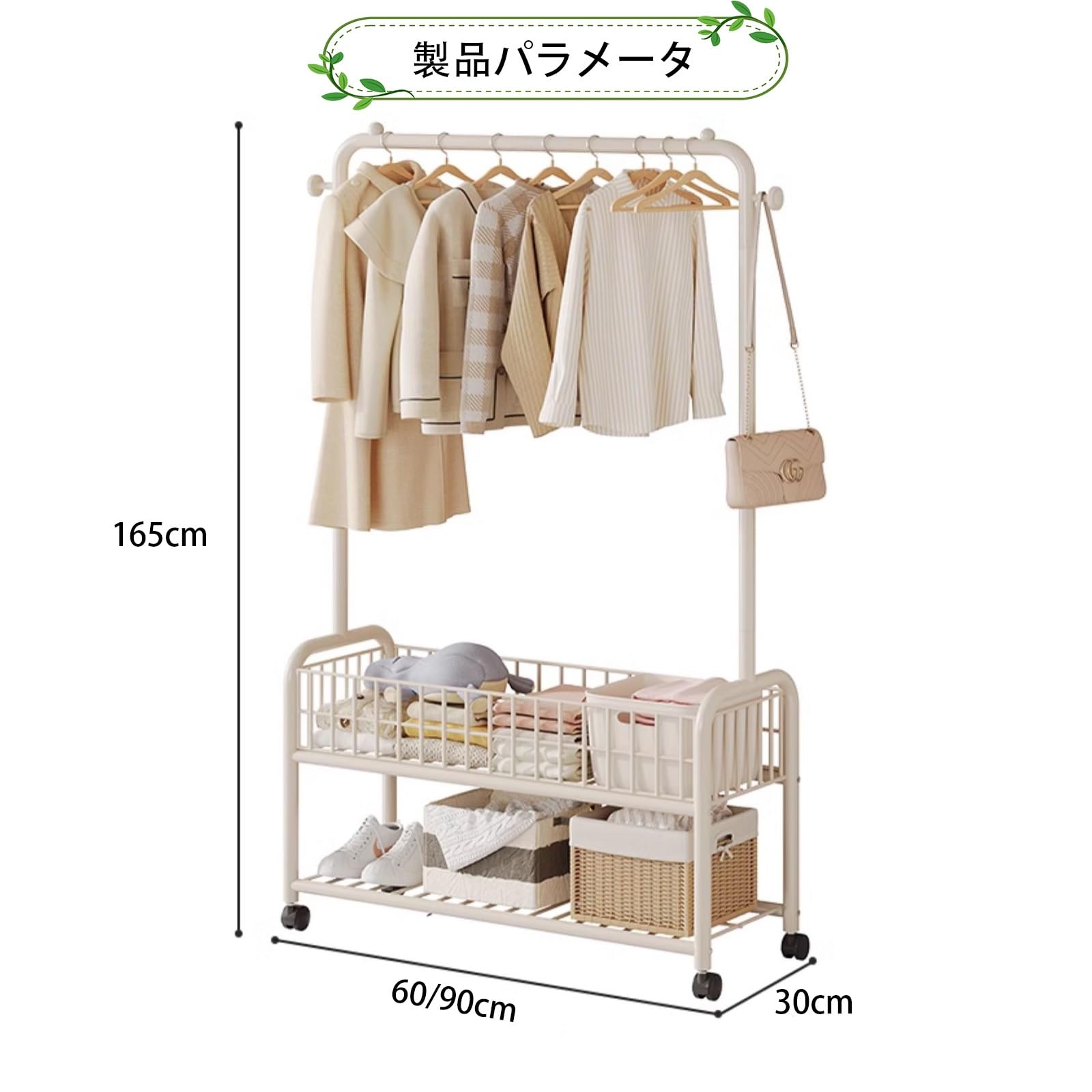 Amazon｜NOBBAT ガーメント ハンガーラック 服収納ラック 収納付き