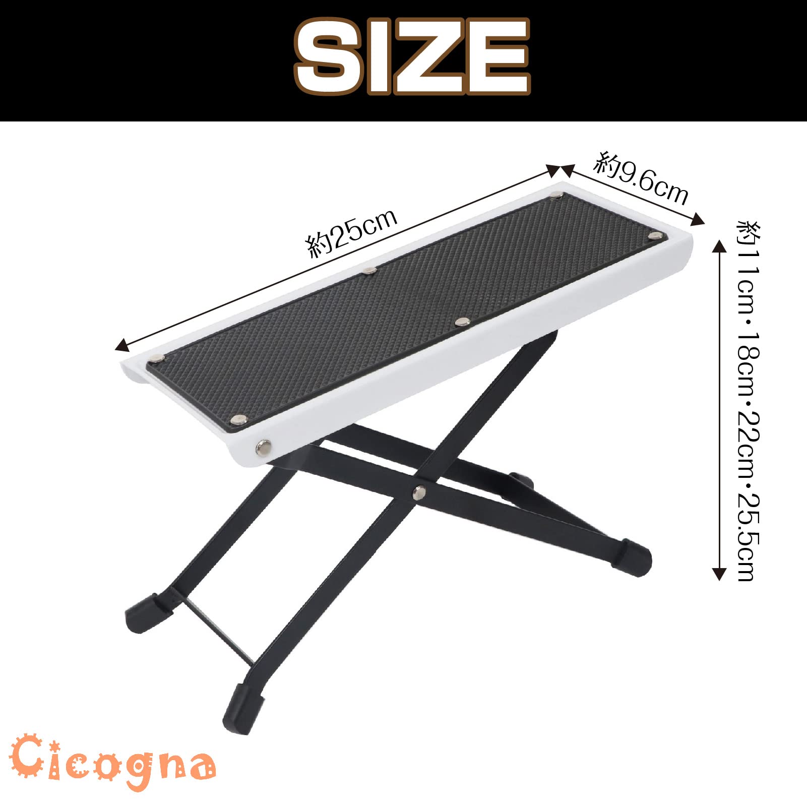 Amazon.co.jp: [Cicogna] ギター 踏み台 白色 ホワイト 足台 足置き 
