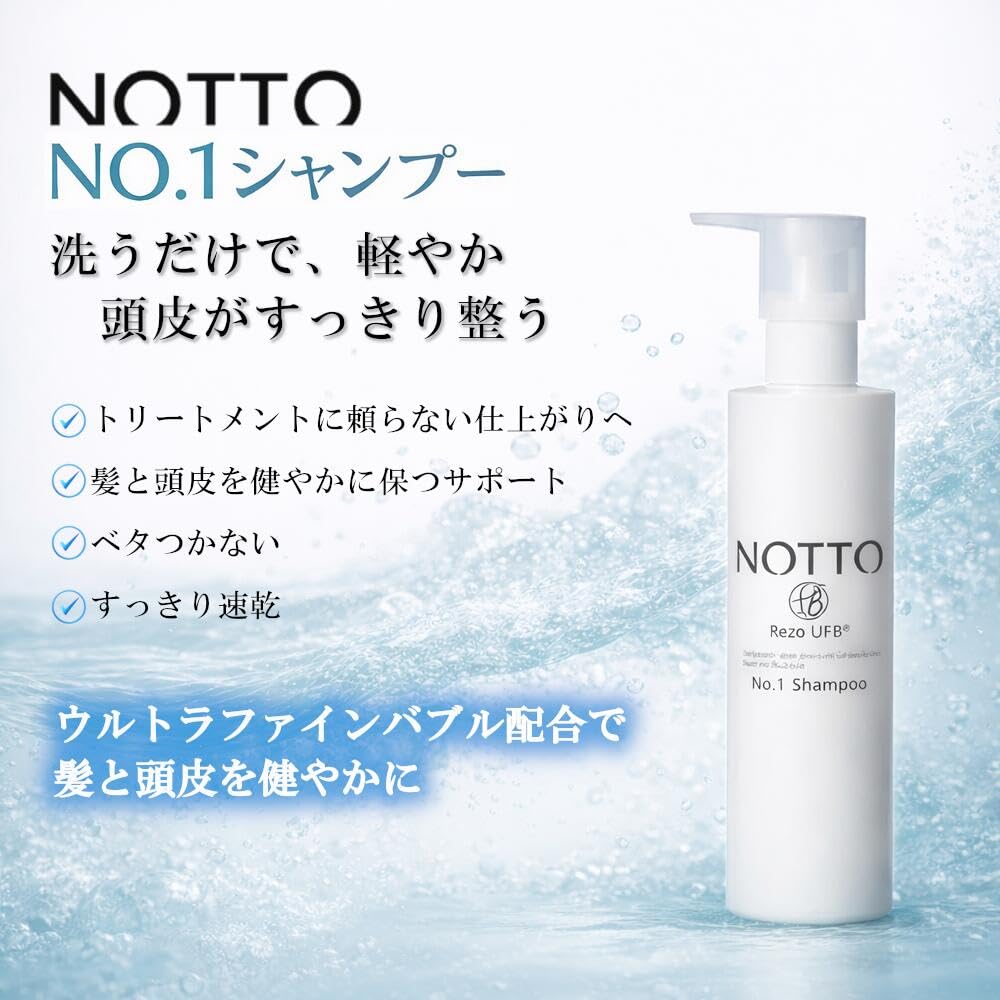 Amazon | 【メーカー公認の正規品】NOTTO ノット No.1 シャンプー