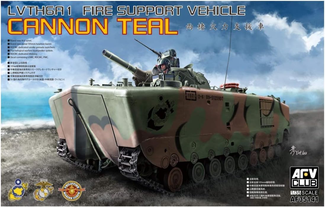 AFV Club AFV35141 1/35 LVTH6A1 FIRE Support Vehicle Cannon Teal, Multi-Coloured