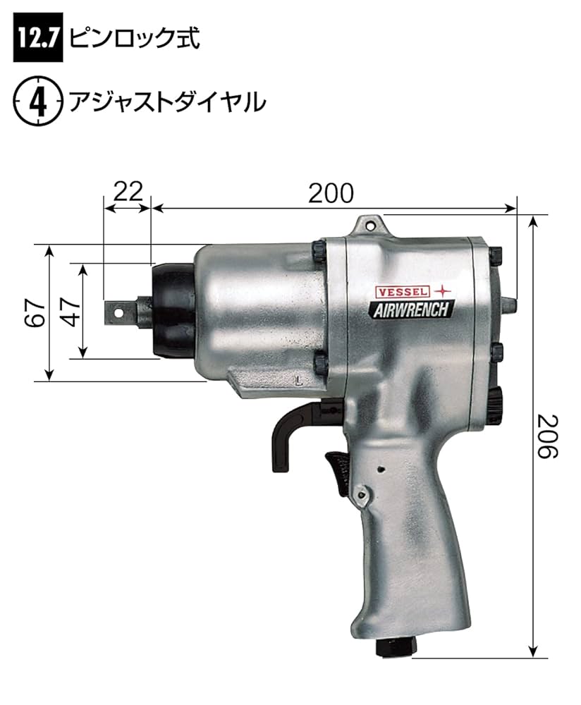 ベッセル　エアーインパクトレンチ　GT-S70WK ベッセル エアーインパクトレンチ GT-S70WK（直送品） - アスクル