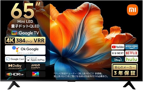 Xiaomi Tunerless TV S Miniled 65