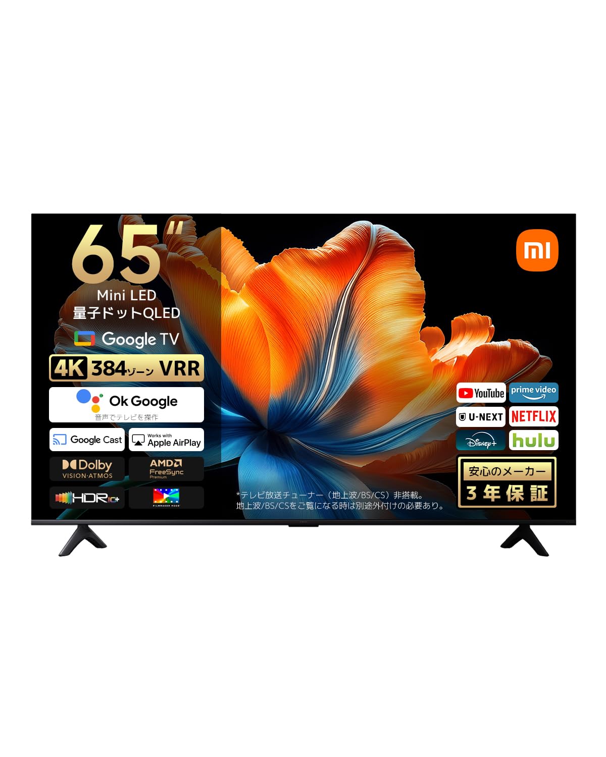 Amazon | シャオミ(Xiaomi)【3年保証】 スマートテレビ 65V 65インチ