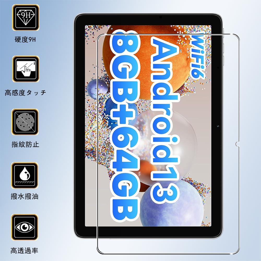 Amazon.co.jp: [1枚セット] For UMIDIGI G1 Tab / G1 Tab Kids / G2