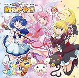 TVアニメ「ナースウィッチ小麦ちゃんR」オープニングテーマ 「Ready Go !!」