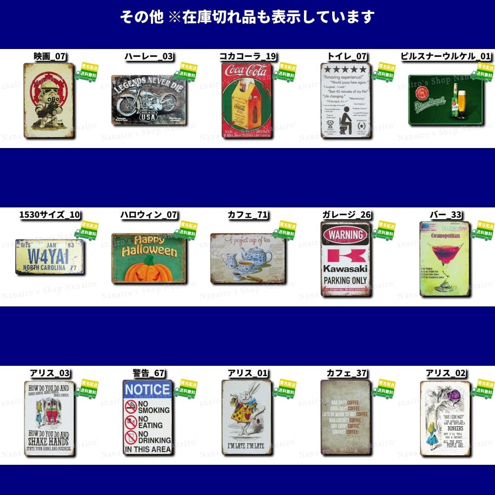 Amazon.co.jp: カフェ_64看板 20231108オブジェ 昭和 可愛い