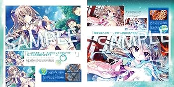 9-nine-ビジュアルファンブックセット Amazon.co.jp: 9-nine- ビジュアルファンブック セット 原画集