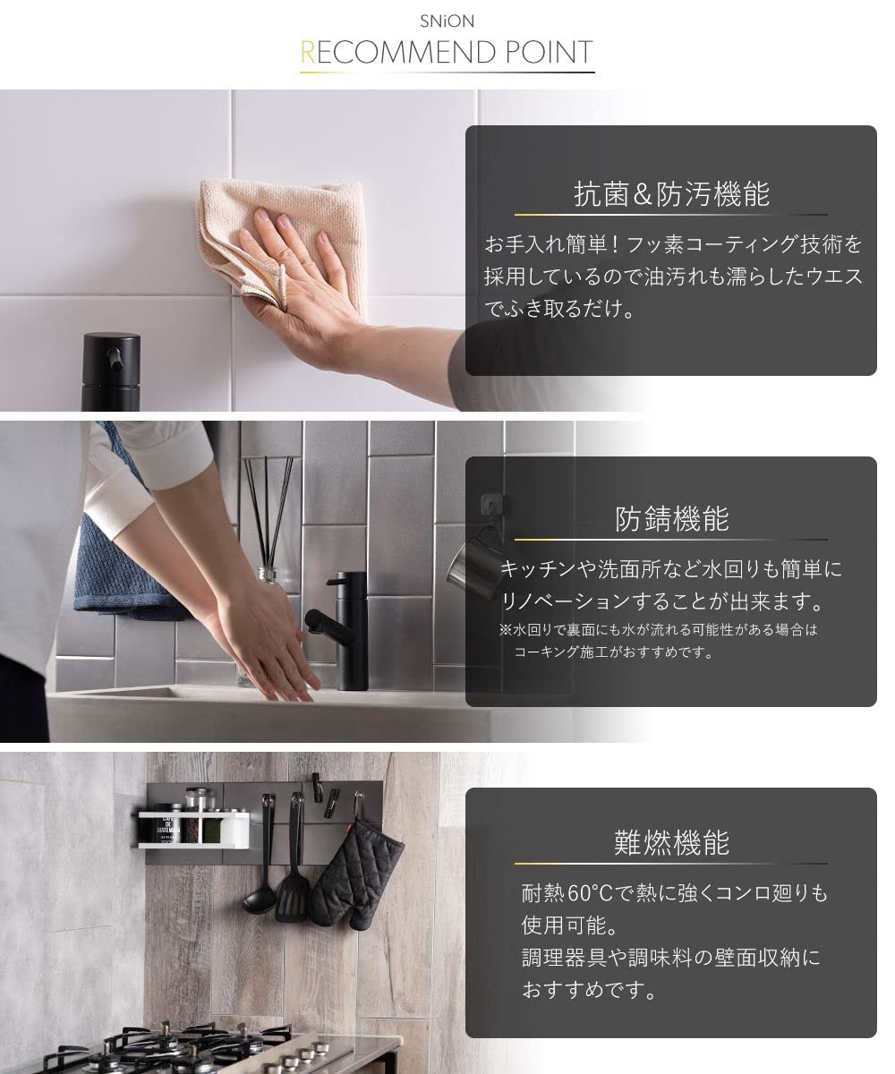 Amazon.co.jp: SNiON シニオン メタルタイル ステンレスタイル