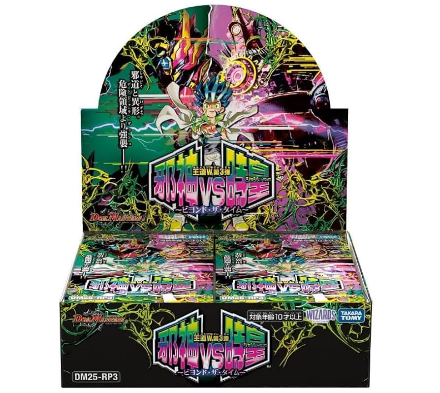 「新品未開封」DM25-RP2 邪神vs邪神Ⅱ 30袋入り3box 2025年10月下旬お届け】DM25-RP2 デュエル・マスターズTCG 王道W