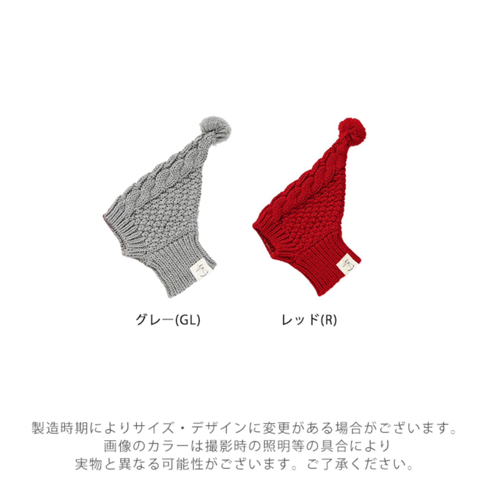 Amazon | イタグレ ニット帽 犬服 ウィペット ミニピン 防寒 暖かい