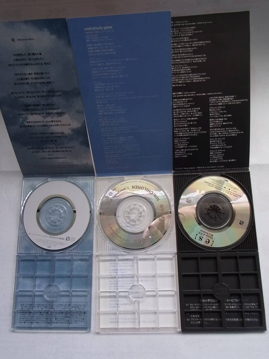 Amazon.co.jp【 mr.children 】 ミスターチルドレン初期シングルCD