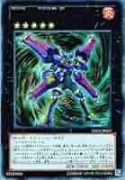 遊戯王 - 七海星さん専用 Amazon.co.jp: 遊戯王 LTGY-JP052-UR 《CNo.105 BK 彗星の