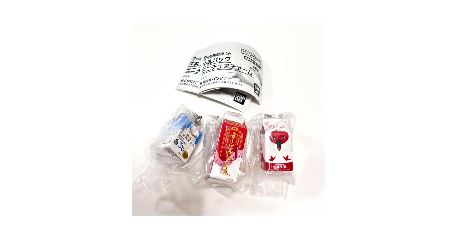 ミニチュア牛乳パック 約6cm パック牛乳1リットル＊ミニチュア その他置物 minico 通販