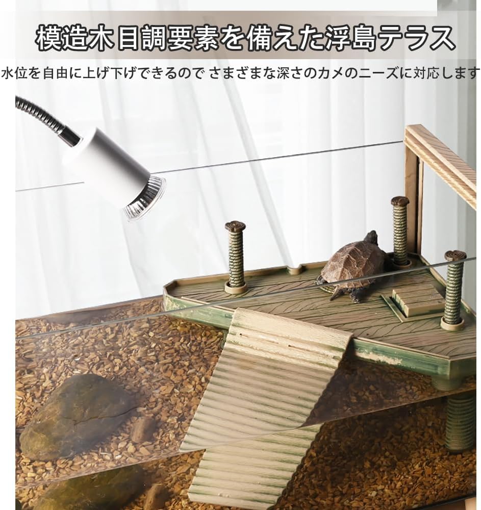 Amazon | Yubbuio 亀 水槽 大きい 透明 リクガメ ケージ カメの生息地