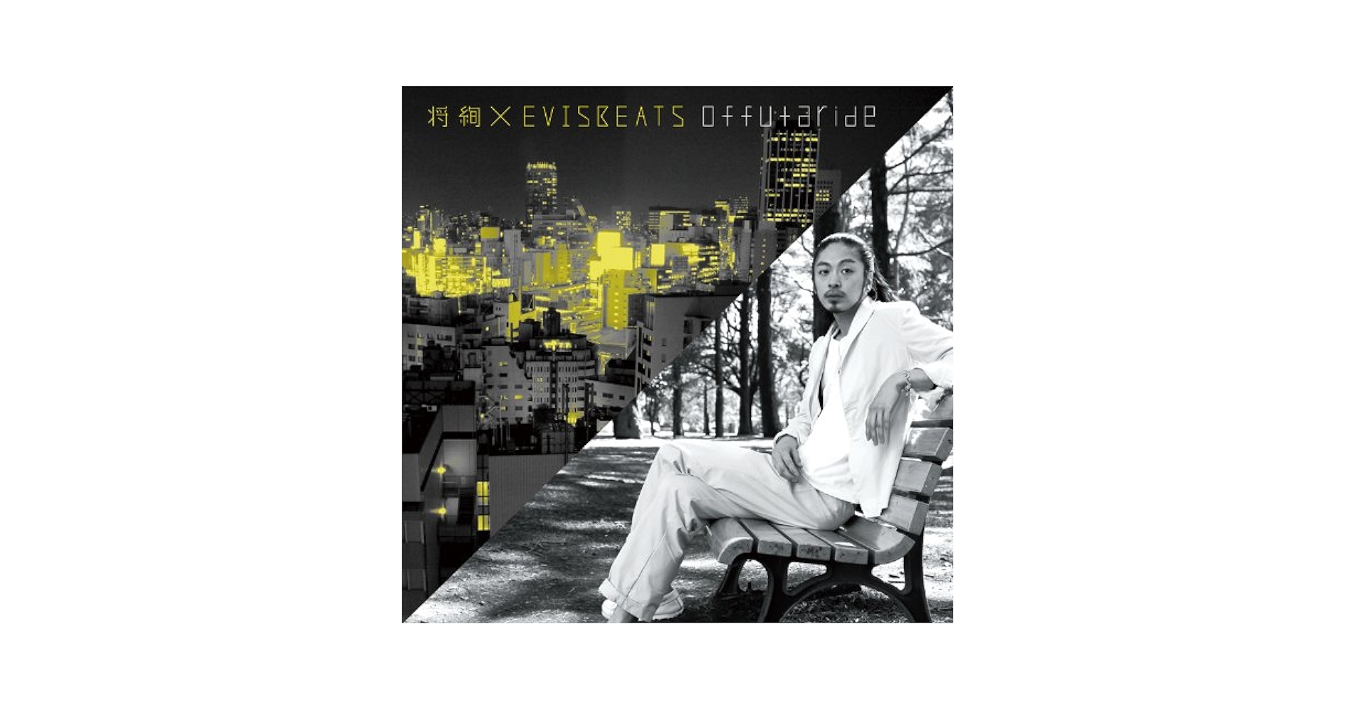 美品　エビスビーツ　evisbeats HOLIDAY Amazon.co.jp: HOLIDAY (限定盤): Music