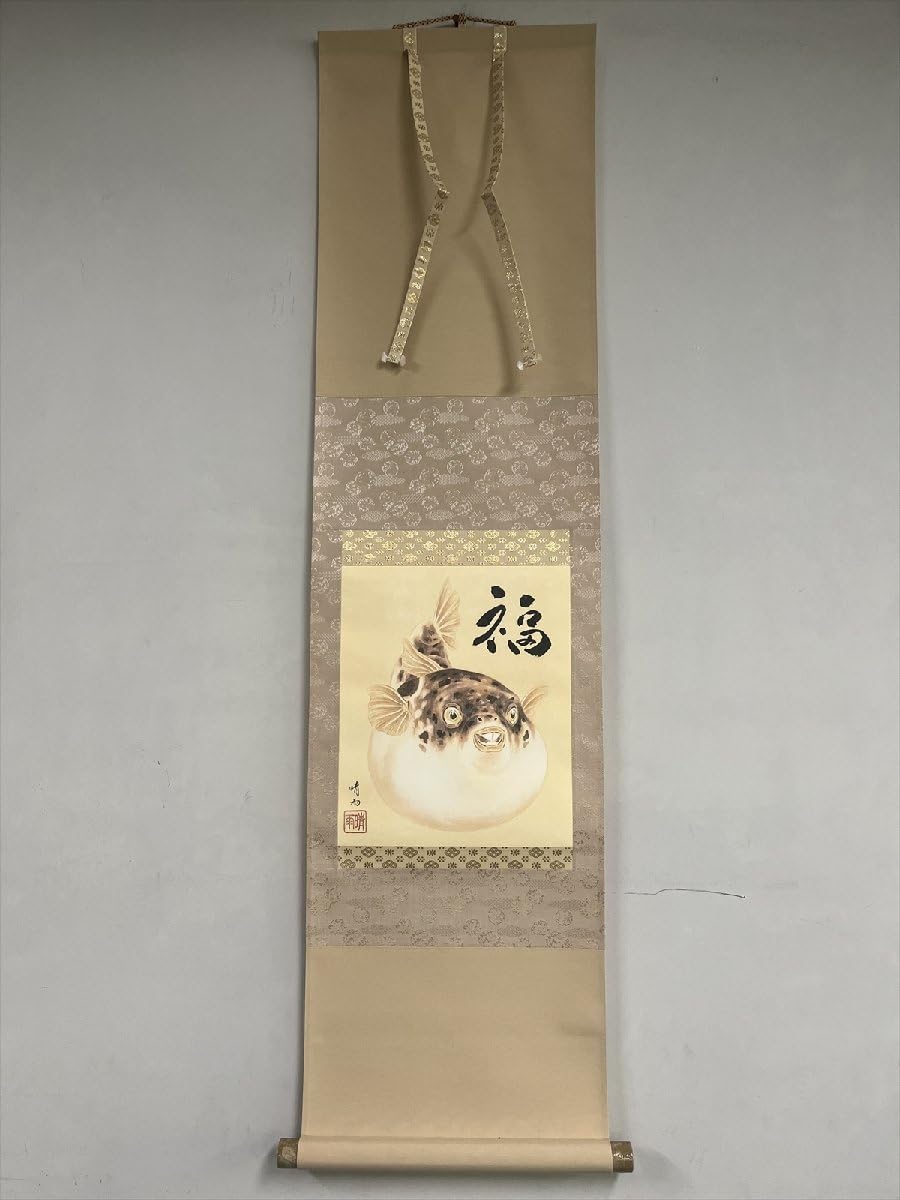 掛軸　双鶴　広森耕仁　箱付き　落款印有　状態良好　日本画　古道具　茶道具 Amazon.co.jp: 日本画家広森晴雨福河豚画賛絹本d419茶道具古美術