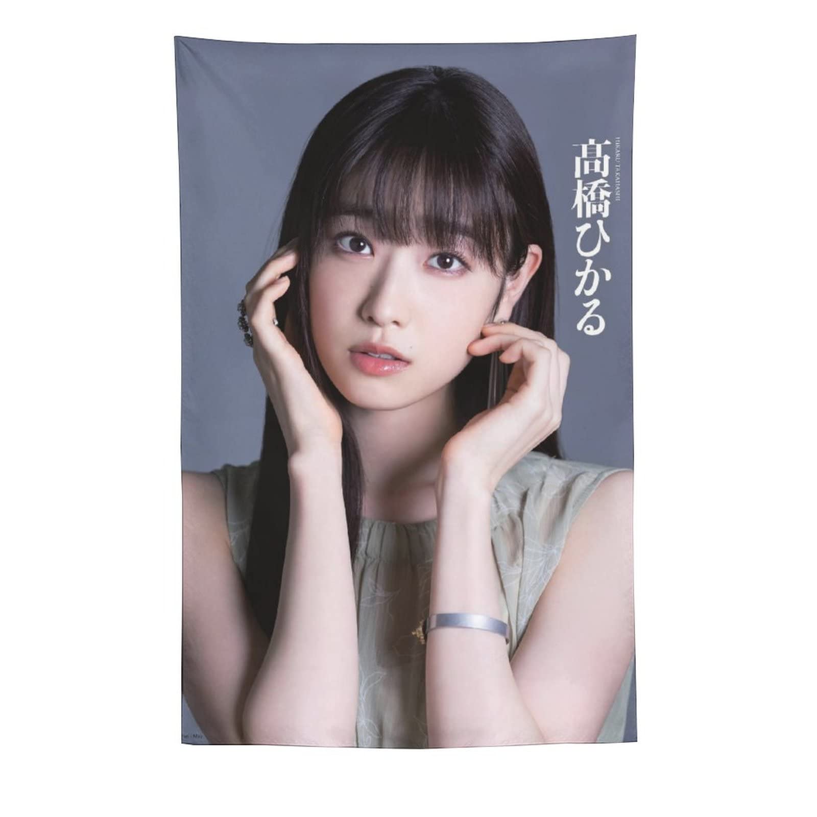 Amazon.co.jp: 髙橋ひかる画像水着ポスターかわいいビキニ