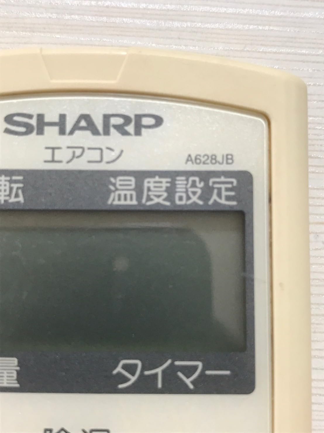 シャープ エアコンリモコン A628JB d2ldlup Amazon.co.jp: シャープ エアコンリモコン A628JB : ホーム