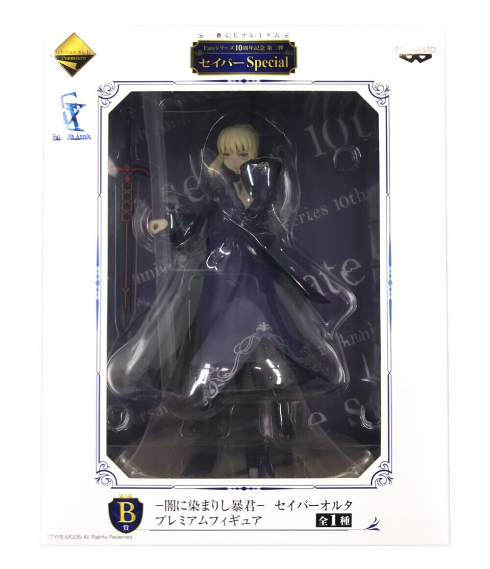 Amazon.co.jp: フィギュア Fateシリーズ10周年記念第二弾 セイバー