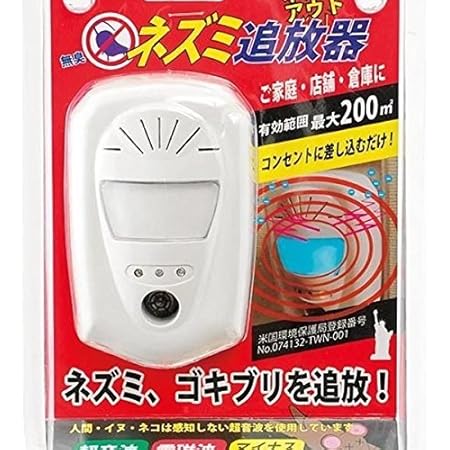 Amazon ジェトー ネズミ撃退器ネズミアウト 害獣 害虫対策器 Amazon ジェトー ネズミ撃退器ネズミアウト 害獣 害虫対策器