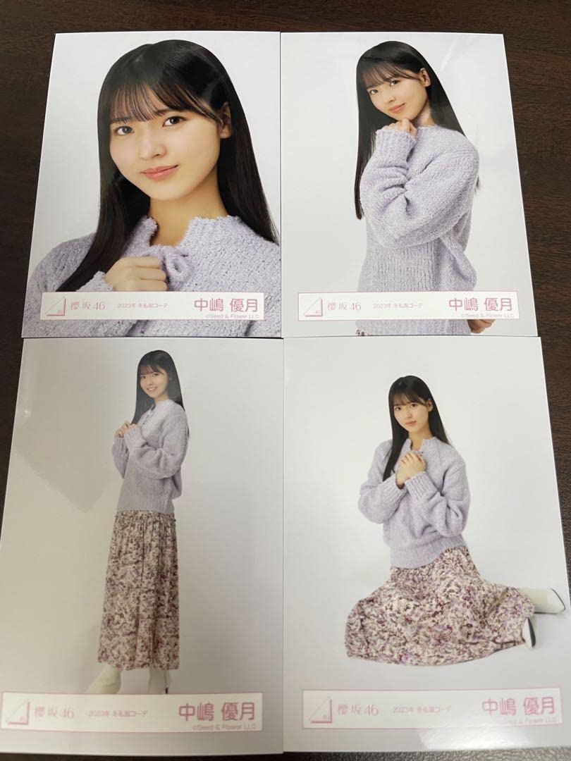 Amazon.co.jp: 中嶋優月 櫻坂46 2023年 冬私服コーデ 生写真 4種コンプ
