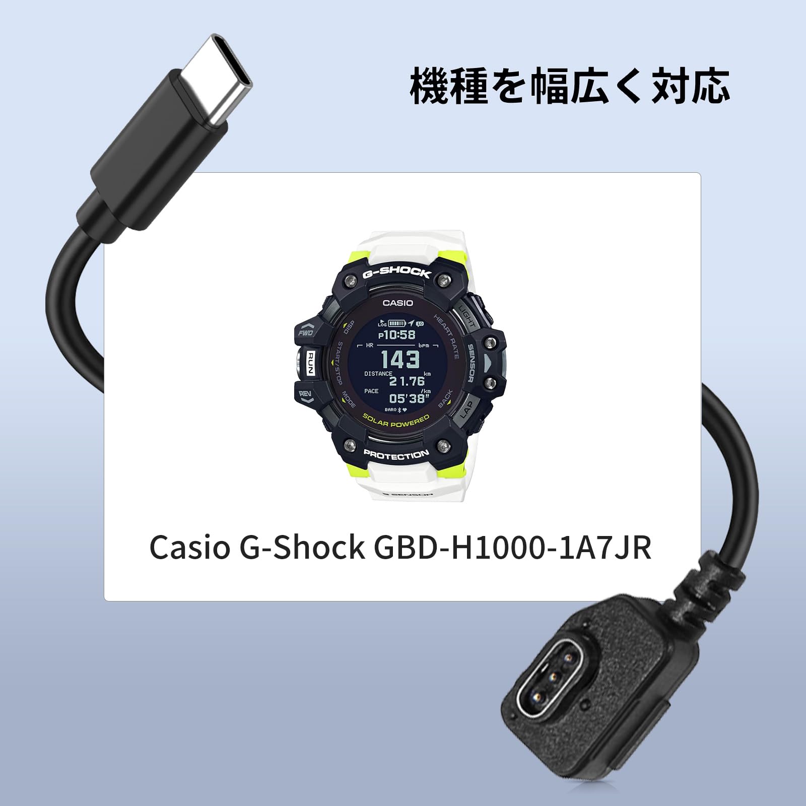 G-SHOCK GBD-H1000 充電器付き　定価: 55,000円 GBD-H1000-4A1JR | CASIO