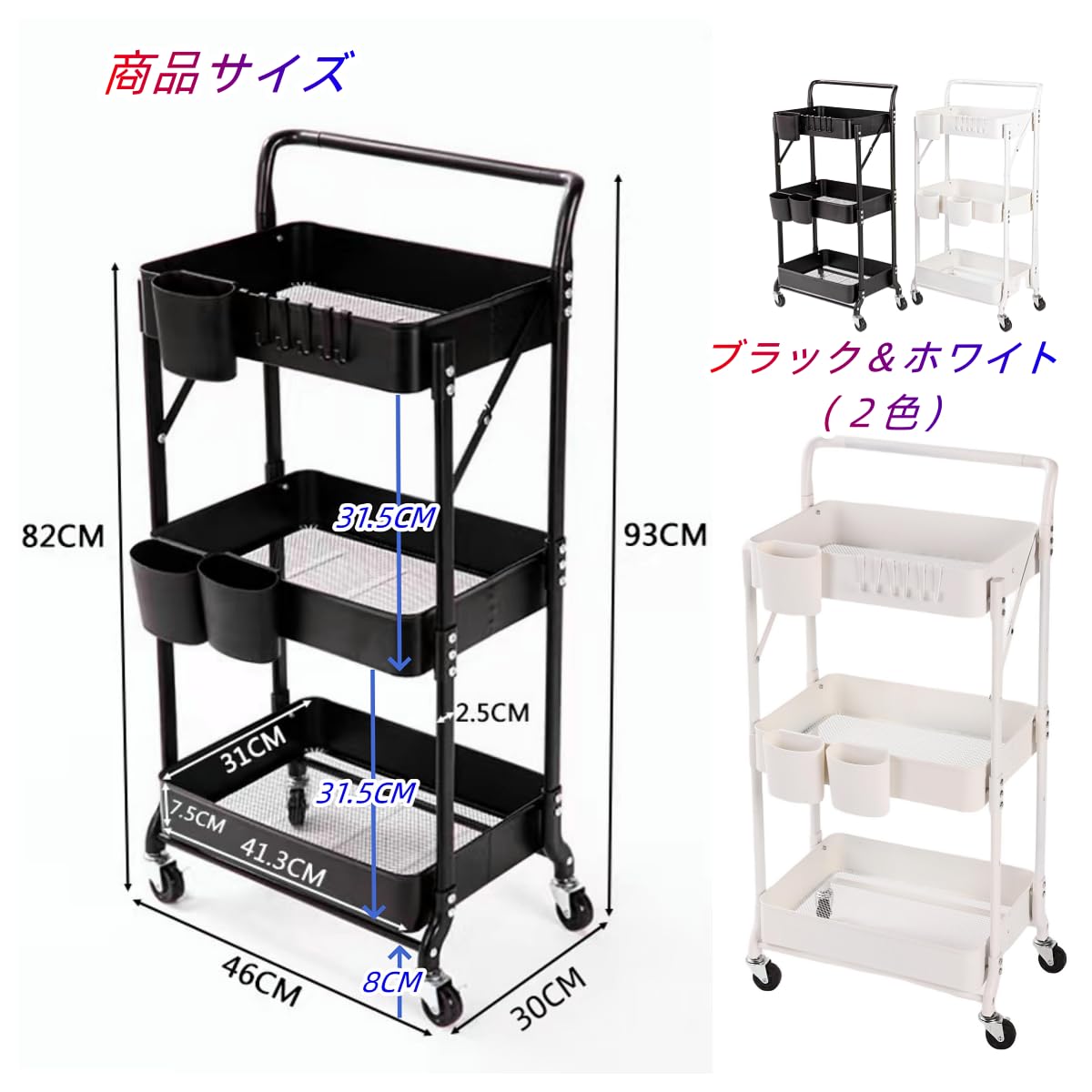 キッチンワゴン3段 キッチンワゴン 3段（キャスター・作業台・台車・棚