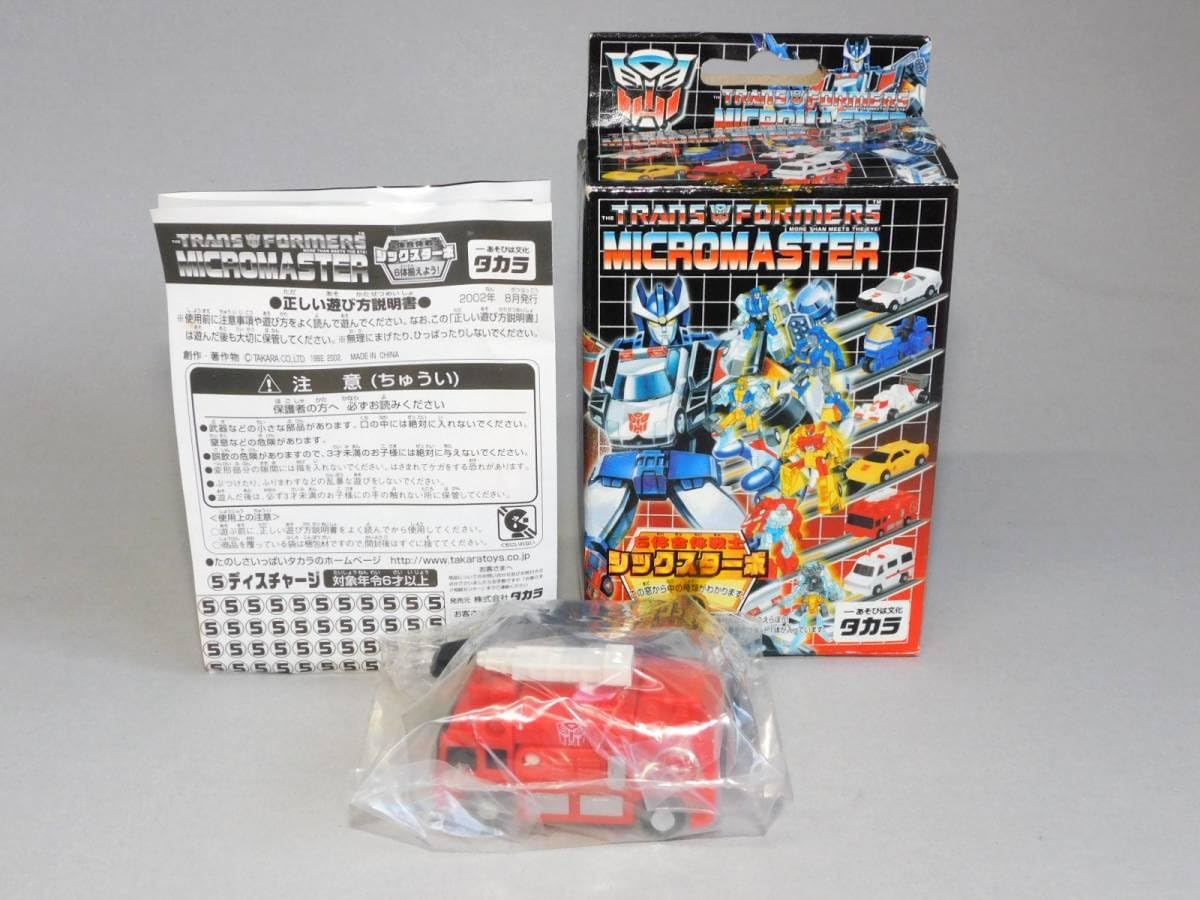 Amazon.co.jp: マイクロマスター 6体合体戦士 シックスターボ ⑤ 