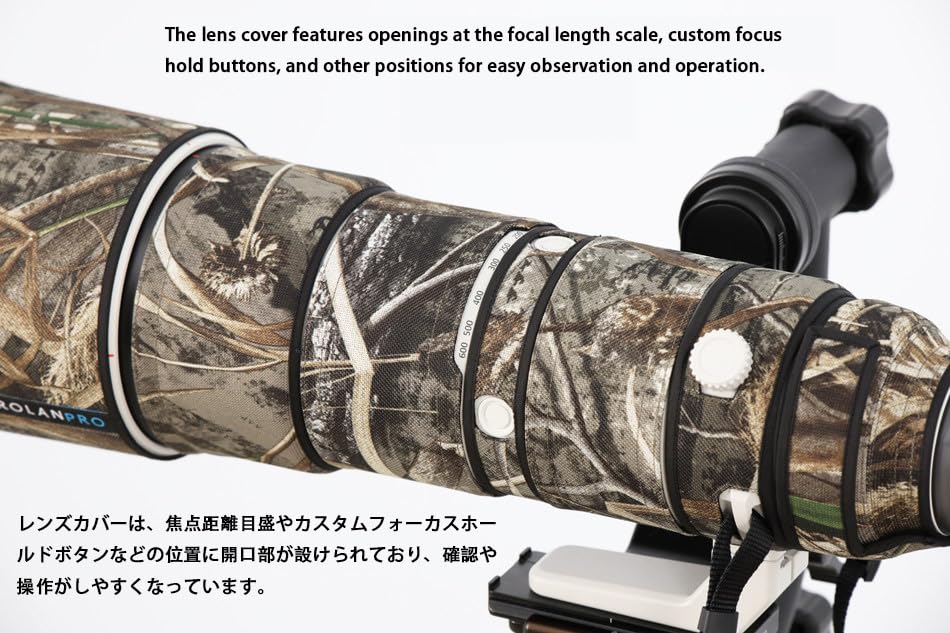 Image of ROLANPRO Camoflage Lens Cover for Sony FE 200-600mm F5.6-6.3 G OSS Coat Lens Protective Sleeve Case-#39 Reed B Waterproof