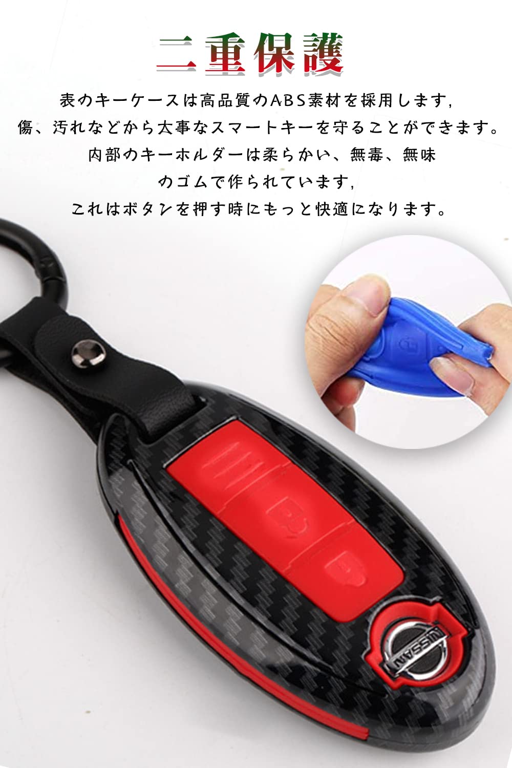 Amazon.co.jp: 日産 キーケース NISSAN車用 スマートキーケース キー