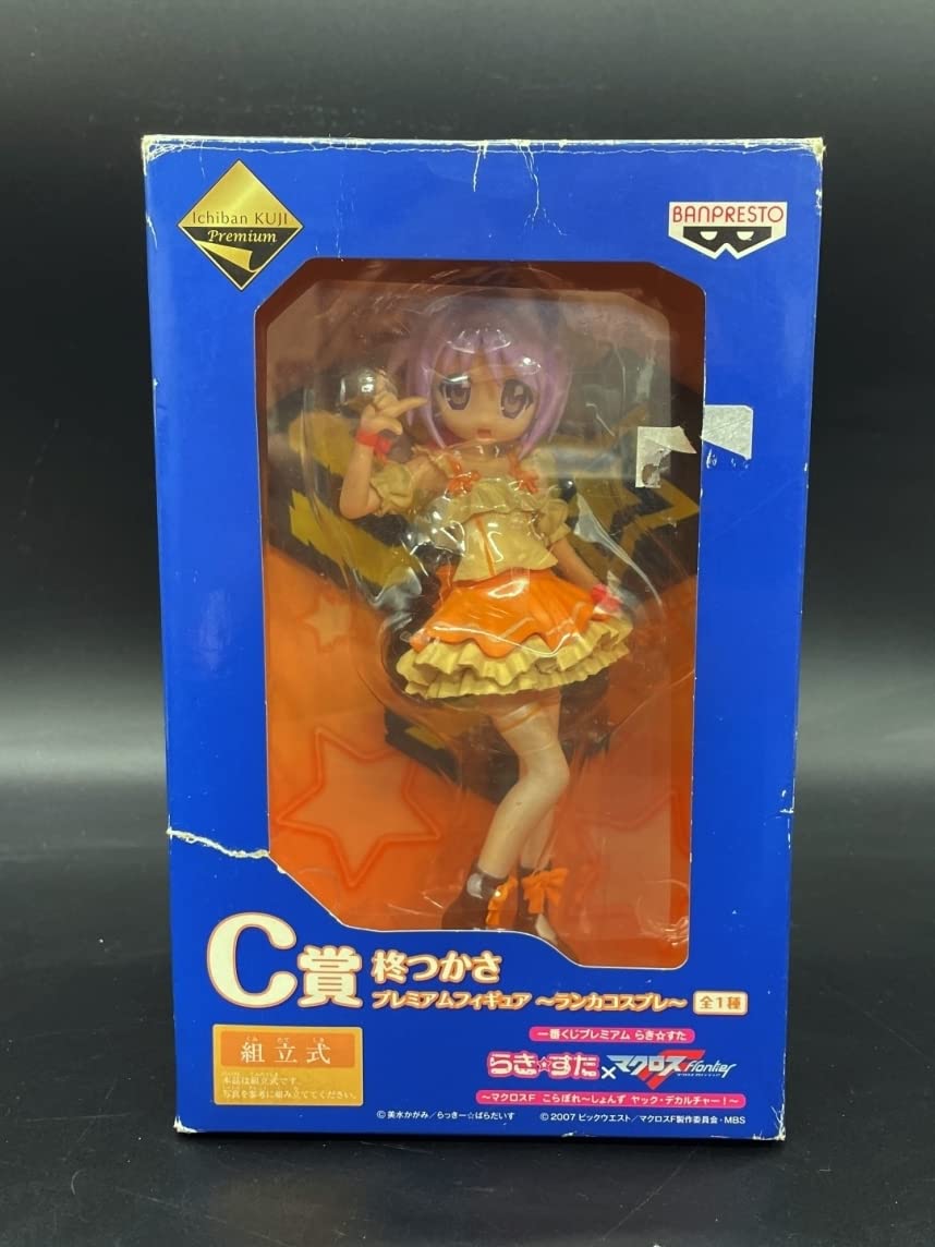 Amazon.co.jp: 〓一番くじ〓らきすたマクロス マクロスF こらぼれ