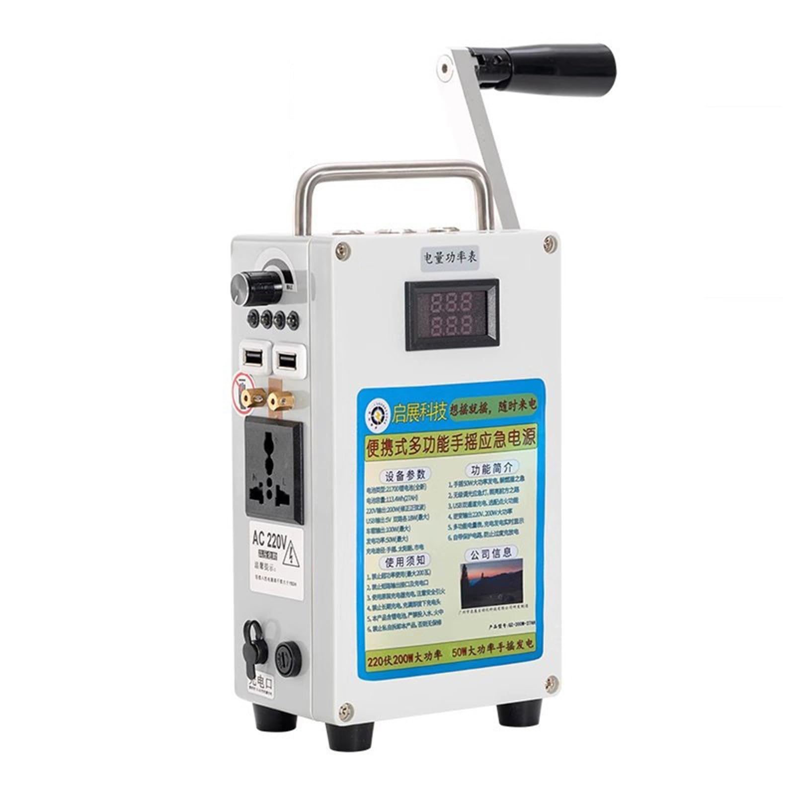 Portable Generator Emergency, Emergency Hand Generator Generator