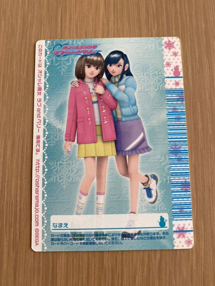 値下げ！ラブandベリー　ラブ＆ベリー　06H 冬 値下げ！ラブandベリー ラブ＆ベリー 06H 冬
