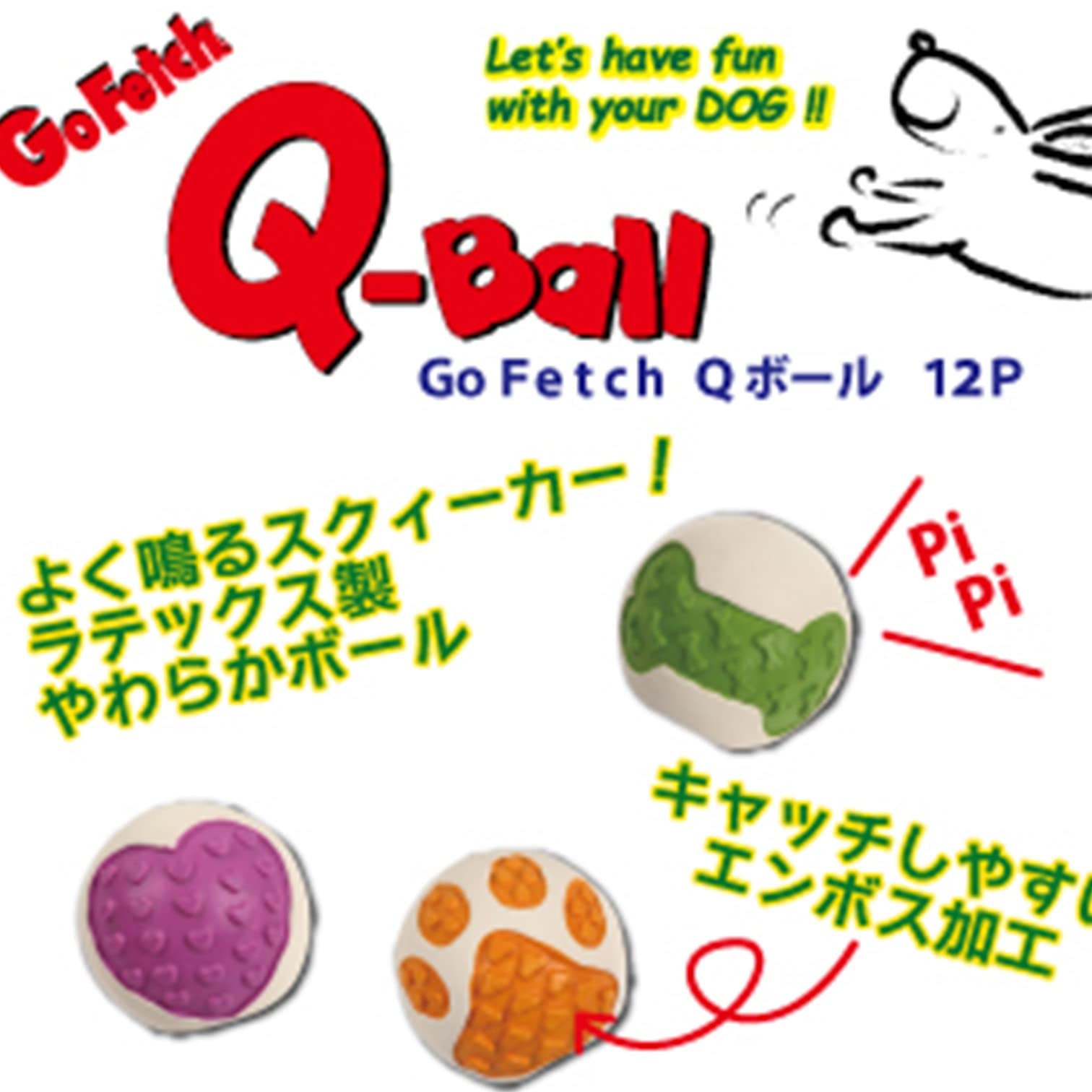 Amazon | GoFetch 犬用おもちゃ Qボール 12個入 | GoFetch | ボール 通販