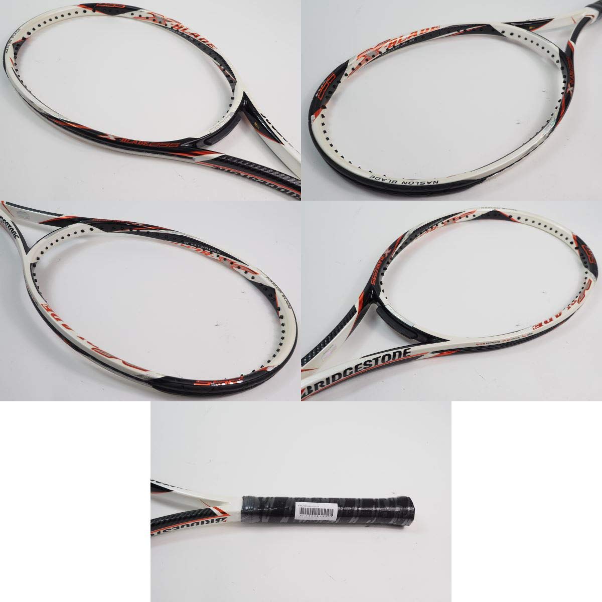 中古 テニスラケット ブリヂストン エックスブレード フォース