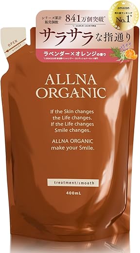 【 トリートメント 詰め替え (コンディショナー)】 オルナ オーガニック 無添加 ボタニカルな香り「コラーゲン ヒアルロン酸 ビタミンC誘導体 セラミド 配合」400ml (詰め替え用) (スムース)