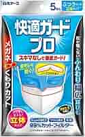 快適ガードプロ 立体マスク 5枚入り✖36袋⭐ 白元アース 快適ガードプロ 立体タイプ ふつうサイズ 5枚入 送料
