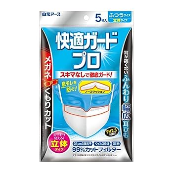 白元アース　快適ガードプロ　116袋（5枚入／袋） メガネが曇らないマスク 商品情報｜快適ガードプロ｜白元アース株式会社